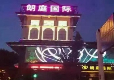 凤城最好高档KTV佳丽陪酒质量好-朗廷国际KTV美女多消费体验